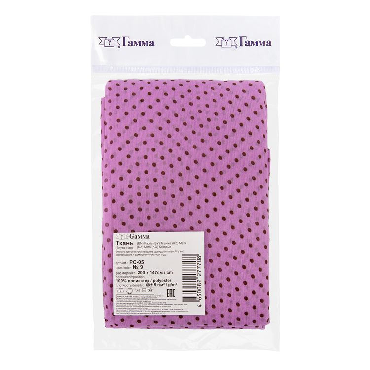 Ткань блузочная Chiffon, 68 г/м2, 2 м х 147 см, цвет: сиреневый/коричневый, Gamma — картинка 2