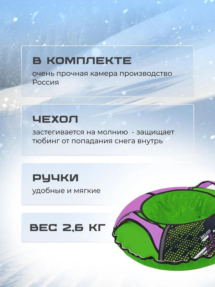 Детская зимняя ватрушка тюбинг для катания 80 см — картинка 3