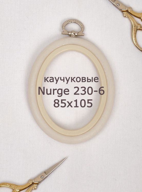 Пяльцы-рамка каучуковые овальные диаметр 85х105 мм, h=10, Nurge — картинка 2