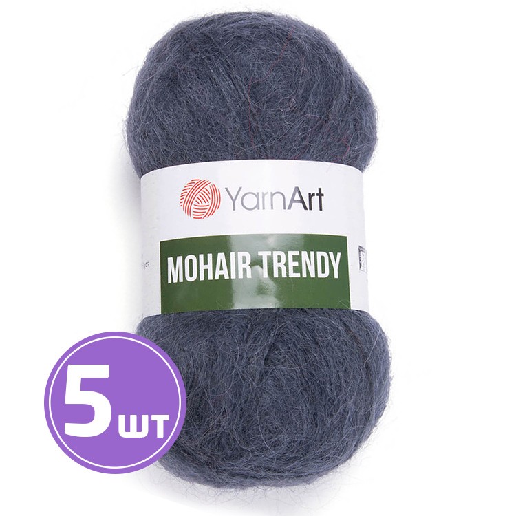 Пряжа YarnArt Mohair trendy (Мохер тренди) (118), графит, 5 шт. по 100 г