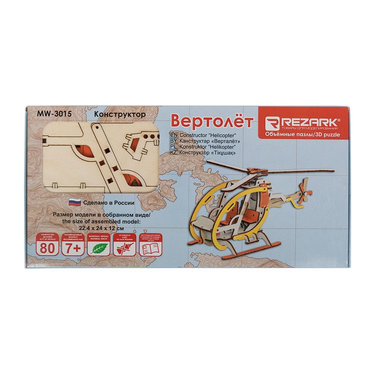Деревянный 3D пазл «Вертолет» — картинка 2