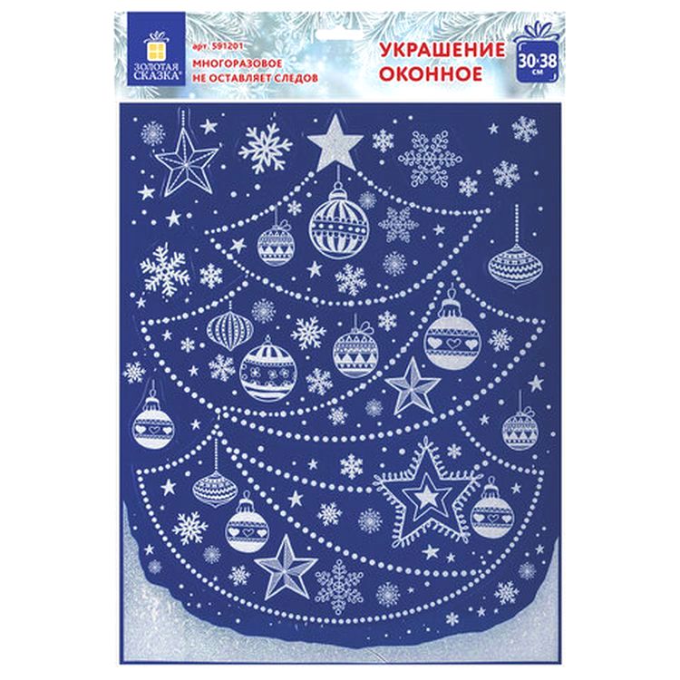 Украшение для окон и стекла «Новогодняя ёлочка» — картинка 5
