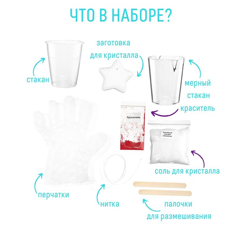 Набор для выращивания кристаллов «Звезда красная», Bumbaram — картинка 2