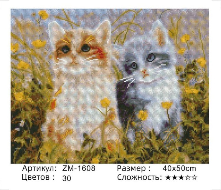 Алмазная вышивка «Котята» — картинка 2