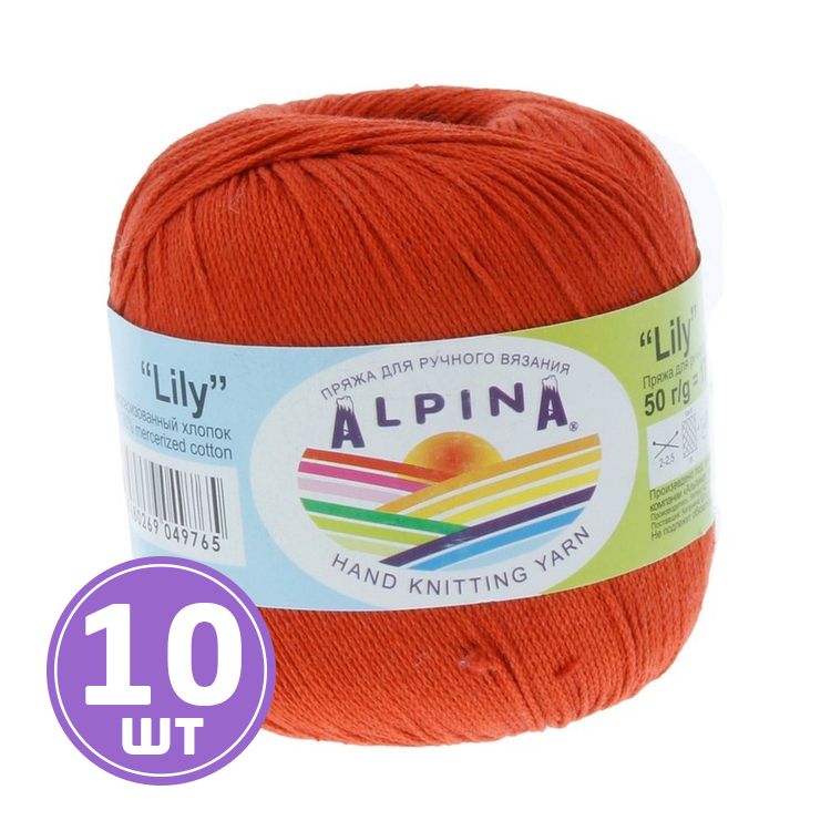 Пряжа Alpina LILY (198), темно-оранжевый, 10 шт. по 50 г