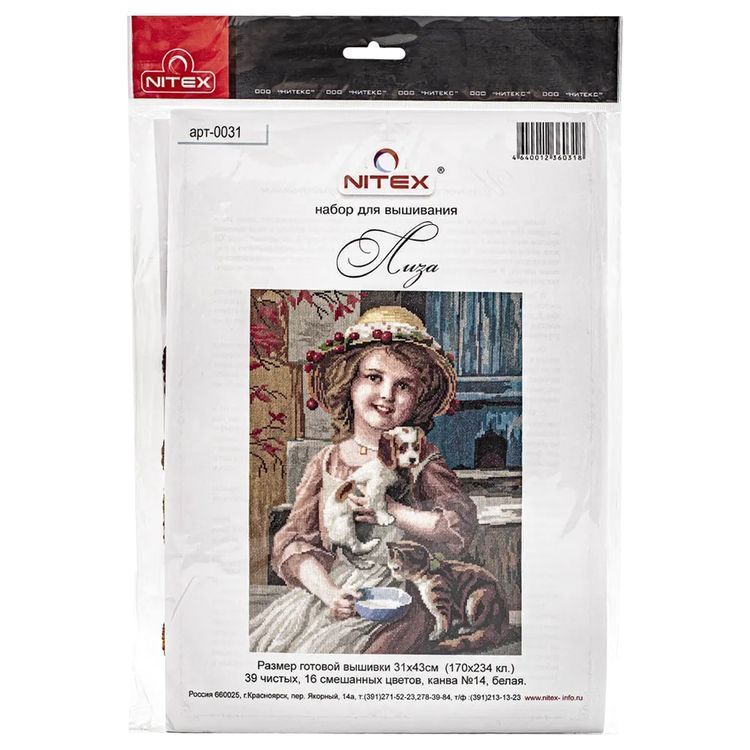 Набор для вышивания «Лиза» — картинка 3
