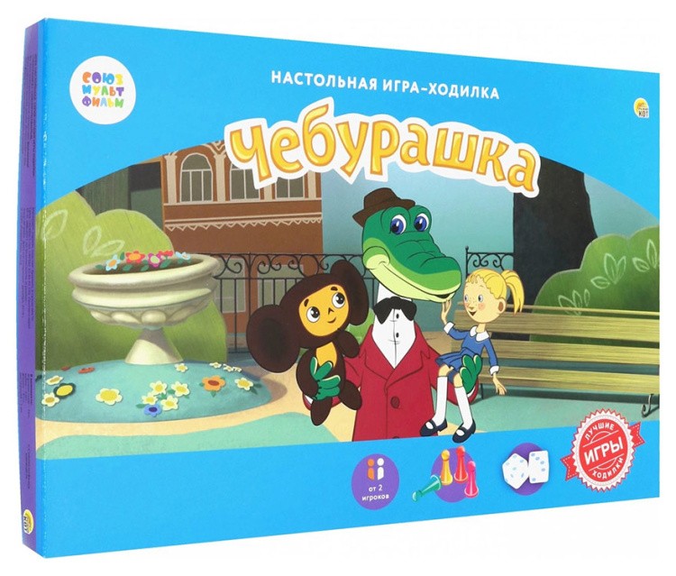 Игра-ходилка «Союзмультфильм. Чебурашка»