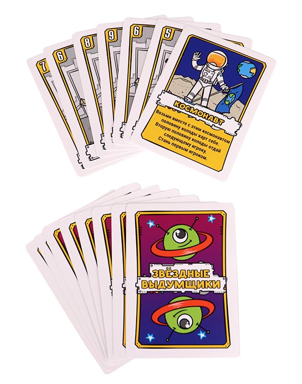 Карточная игра «Звездные выдумщики» — картинка 5