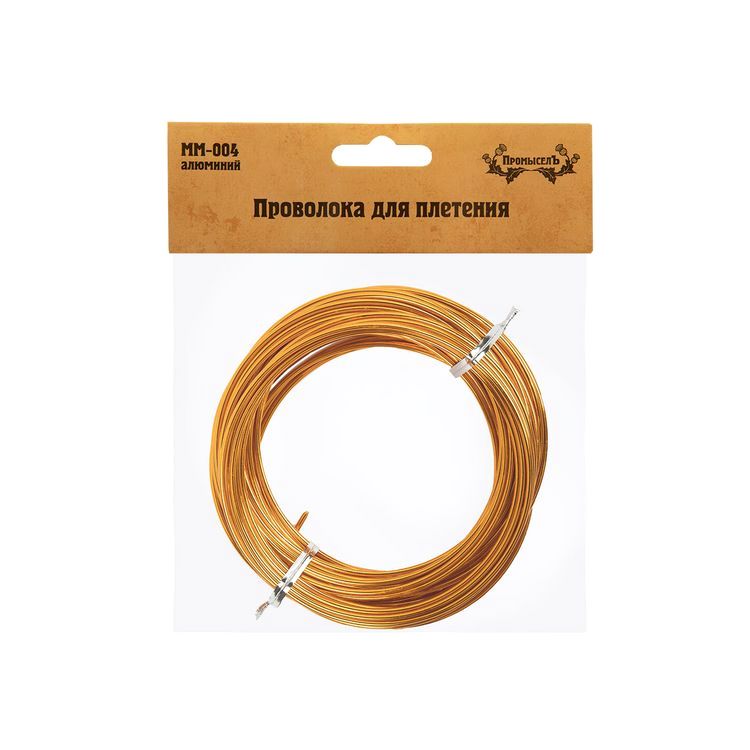 Проволока для плетения алюминий, d 2 мм, 10 ± 0,5 м, цвет: под золото, Промысел — картинка 2