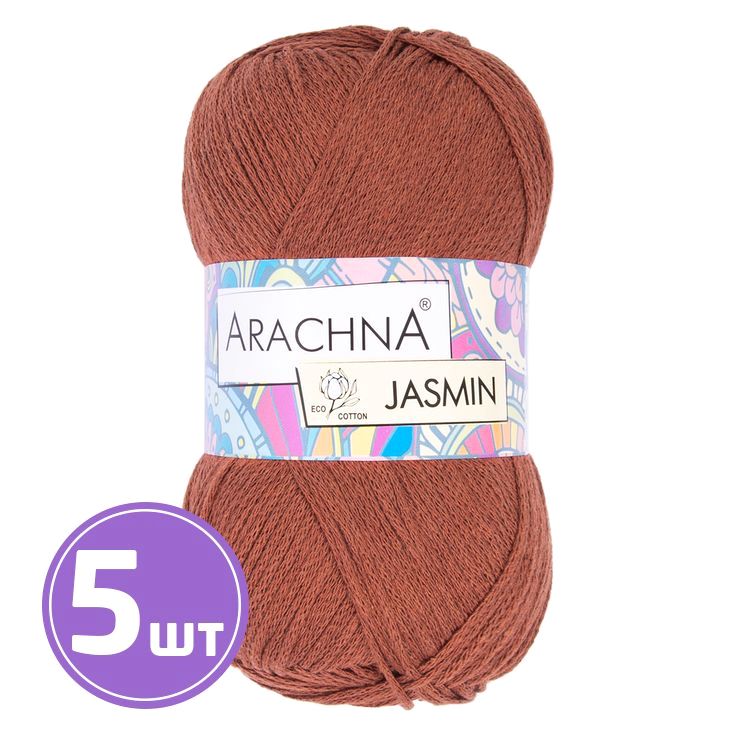 Пряжа Arachna JASMIN (149), терракотовый, 5 шт. по 100 г