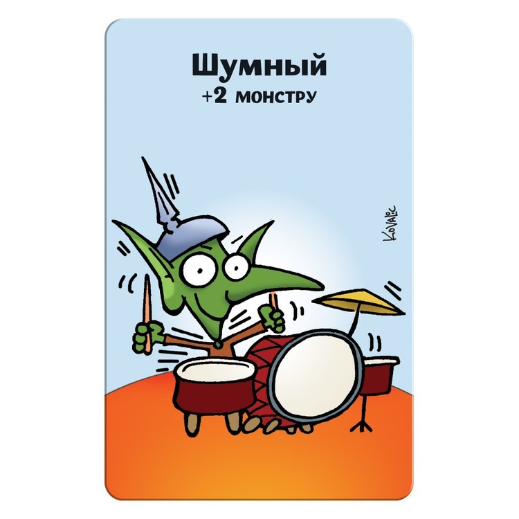 Настольная игра: Манчкин. Тащи Сокровища — картинка 8