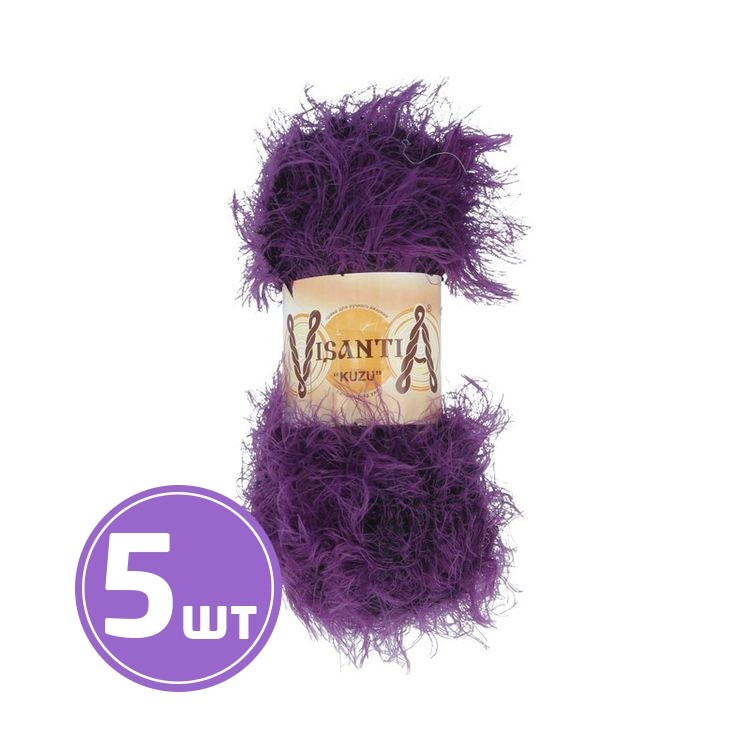 Пряжа Visantia KUZU (07), фиолетовый, 5 шт. по 100 г
