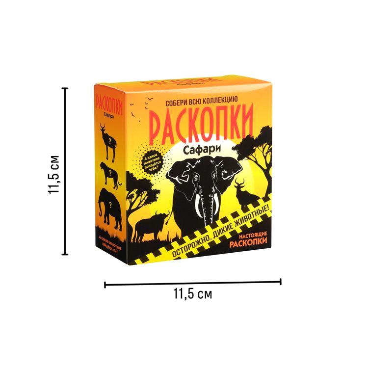 Набор для проведения раскопок «Сафари», Bumbaram — картинка 4