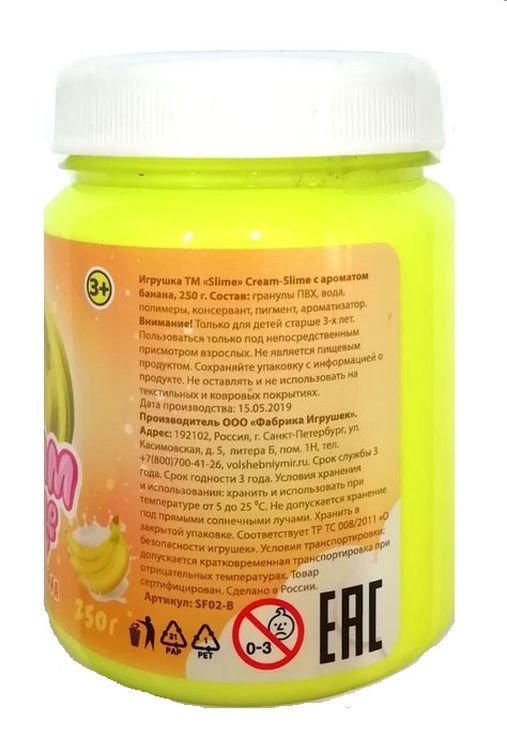 Лизун Cream-Slime с ароматом банана, 250 г — картинка 3
