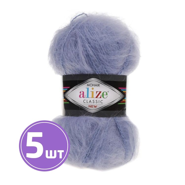 Пряжа ALIZE Mohair classik new (40), светлый гиацинт, 5 шт. по 100 г