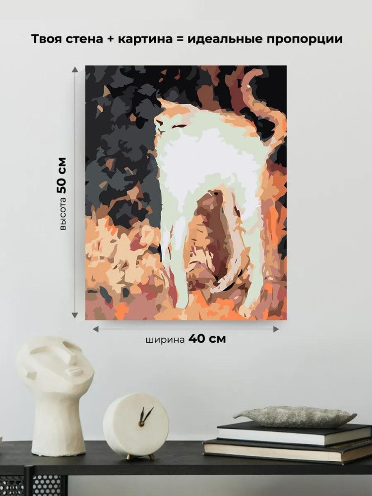 Картина по номерам «Кошка» — картинка 3