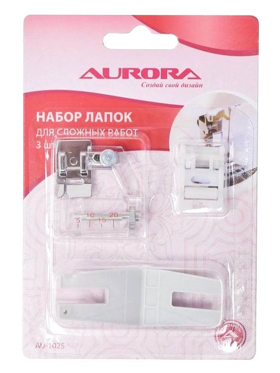 Набор лапок для швейных машин, для сложных работ, 3 штуки, AURORA — картинка 2