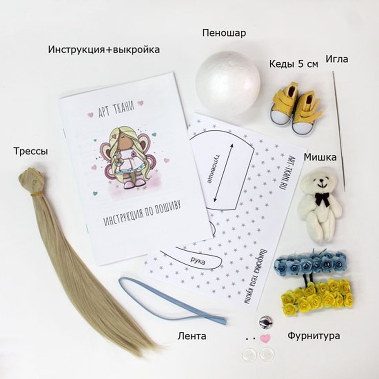 Набор для шитья «Марта» — картинка 5