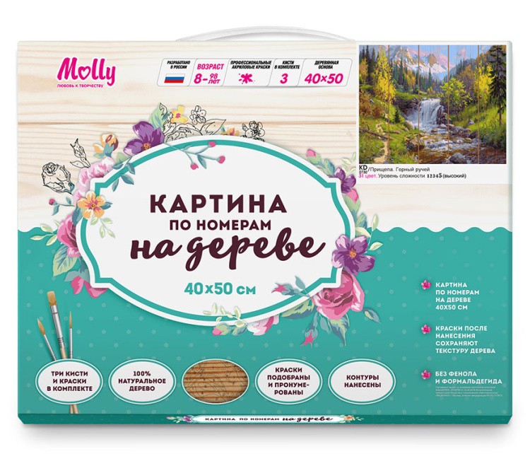 Картина по номерам по дереву Molly «Прищепа. Горный ручей» — картинка 5