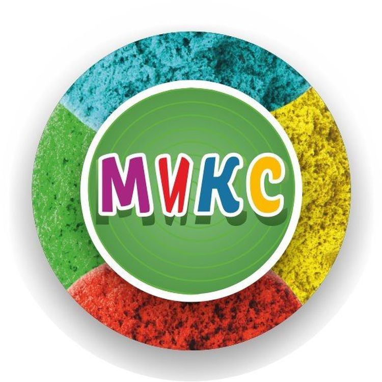 Трогательный песок Лепа «Набор Микс» 2 кг — картинка 2