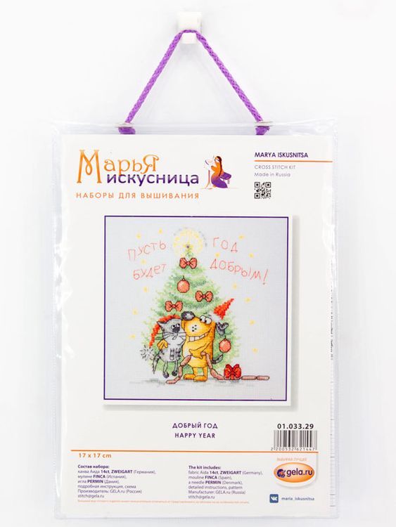 Набор для вышивания «Добрый год» — картинка 2