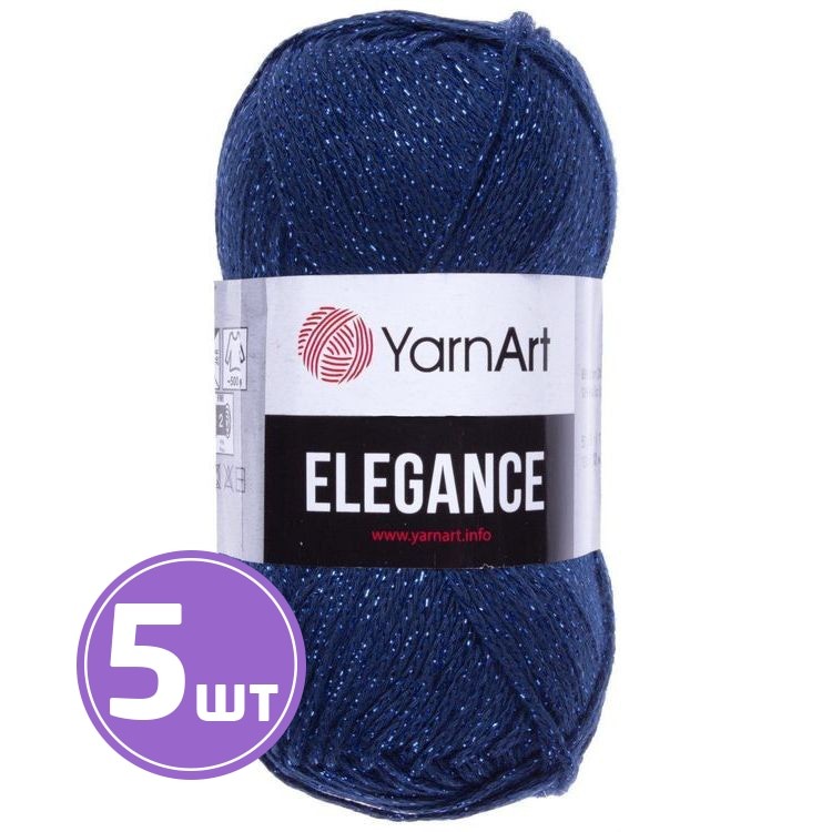 Пряжа YarnArt Elegance (105), темно-синий-васильковый, 5 шт. по 50 г