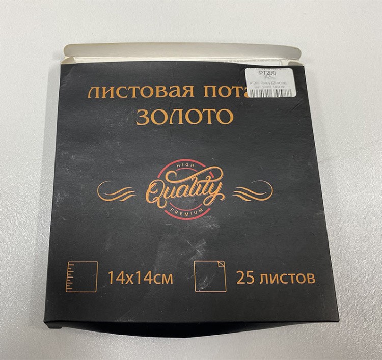 УЦЕНКА. Поталь (25 листов), цвет: золото, 14х14 см (помята коробка) — картинка 2