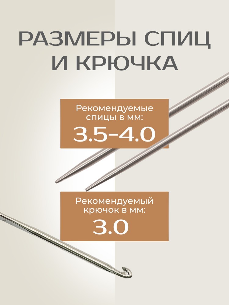 Пряжа NAKO PERU COLOR (Нако Перу колор), (32189), мультиколор, 5 шт. по 100 г — картинка 4