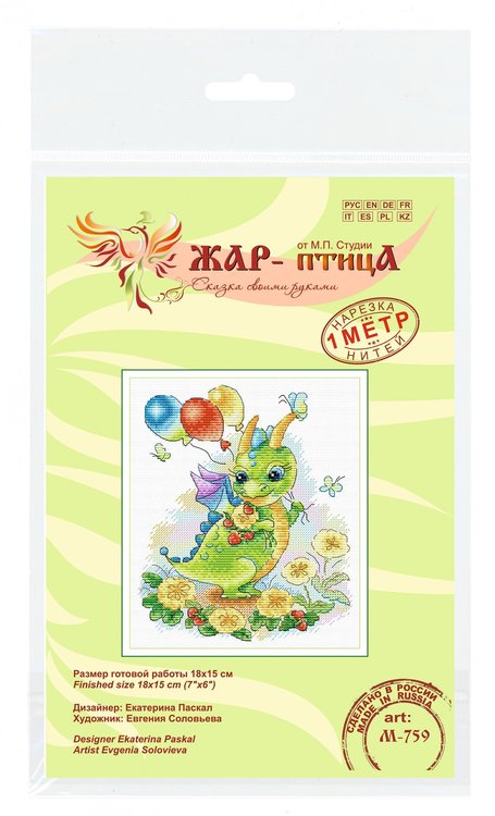 Набор для вышивания «На цветущем лугу» — картинка 6