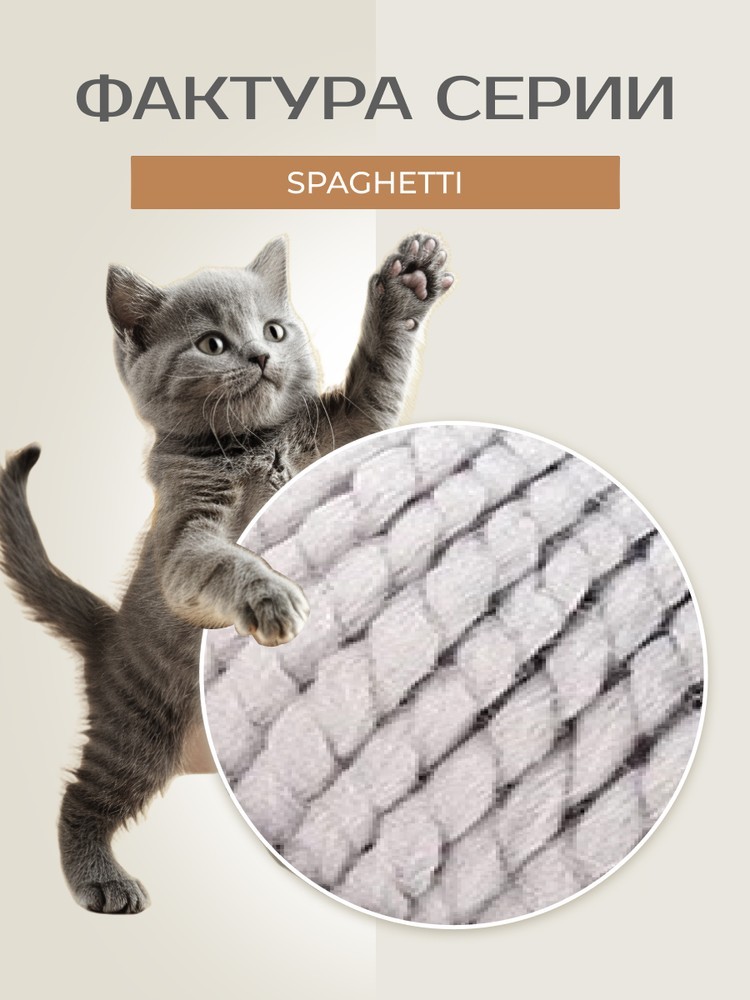 Пряжа NAKO SPAGHETTI (Нако Спагетти), (3079), светло-серый, 5 шт. по 100 г — картинка 3