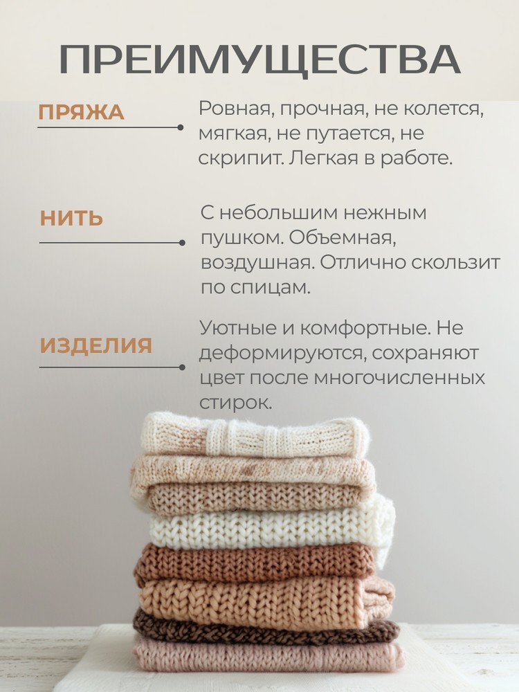 Пряжа NAKO SPORT WOOL (Нако Спорт вул), (2276), клевер, 5 шт. по 100 г — картинка 5