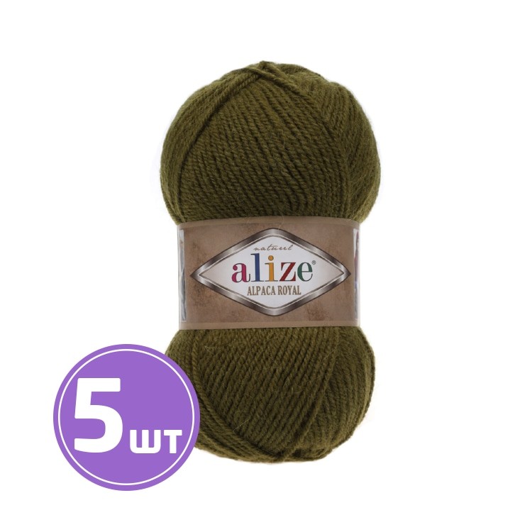 Пряжа ALIZE Alpaca royal (233), оливковый зеленый, 5 шт. по 100 г