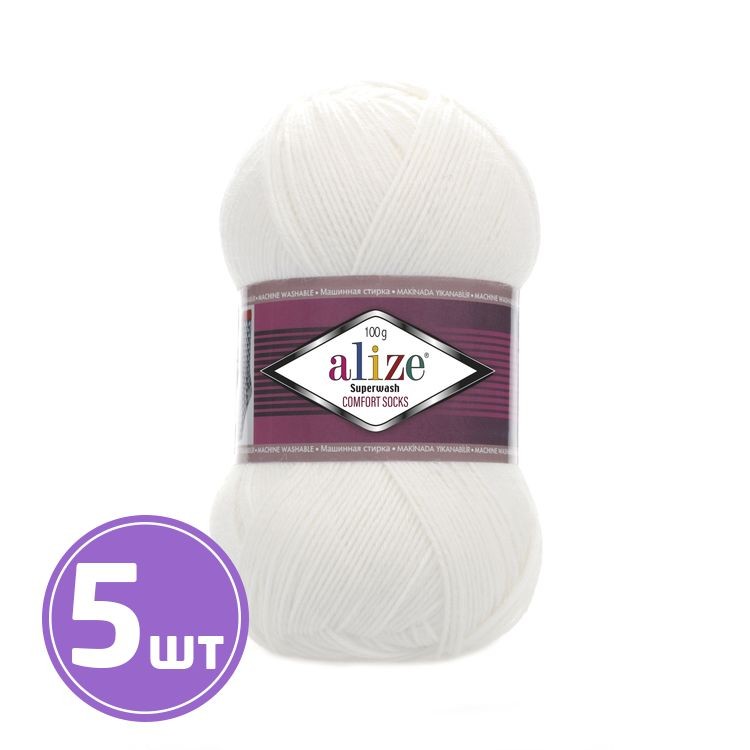 Пряжа ALIZE Superwash100 (55), ультрабелый, 5 шт. по 100 г