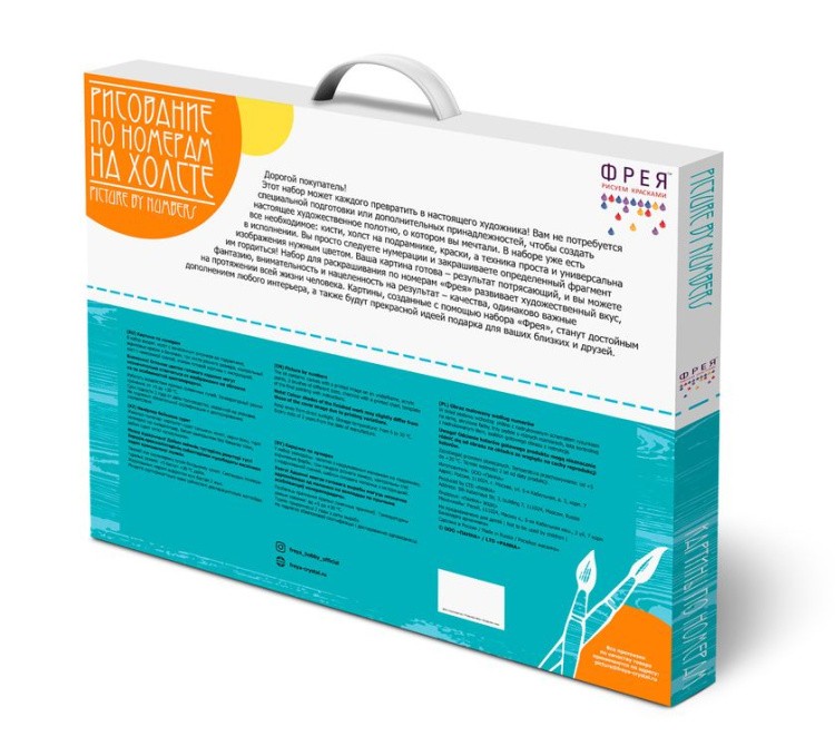 Картина по номерам «Цветочная шляпа» — картинка 3