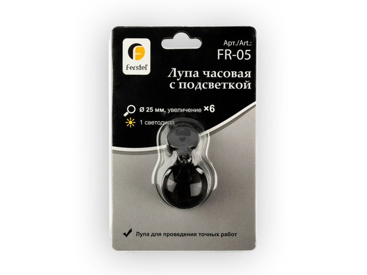 Лупа часовая с подсветкой, увеличение Х6, FERSTEL — картинка 3