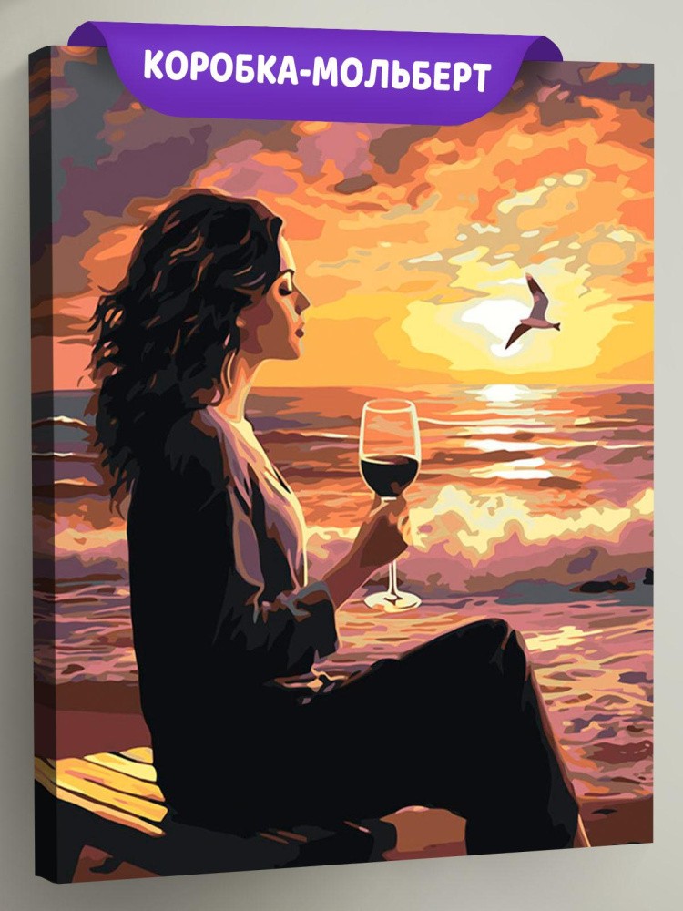 Картина по номерам «Природа: Девушка с бокалом на берегу моря на закате»