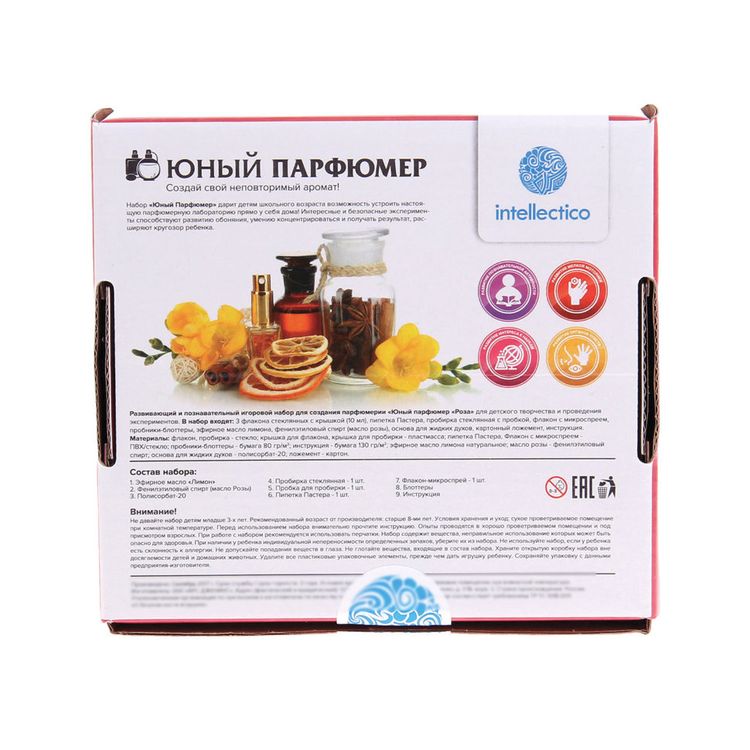 Набор для создания духов «Роза», малый — картинка 3