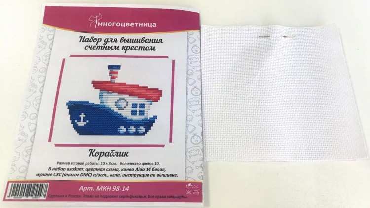Набор для вышивания «Кораблик» — картинка 2