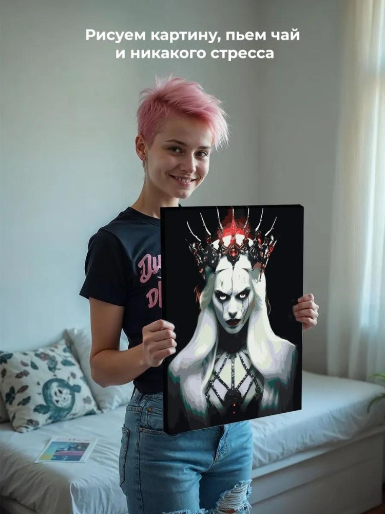 Картина по номерам «Девушка-вампир с шипастой короной» — картинка 7