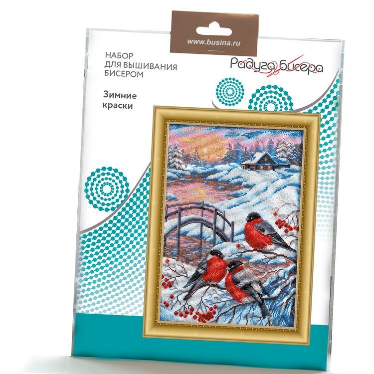 Набор для вышивания «Зимние краски» — картинка 5
