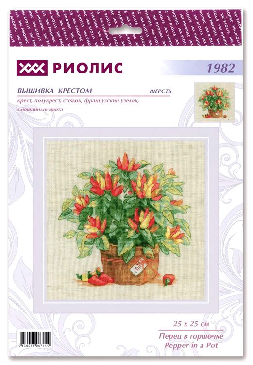 Набор для вышивания «Перец в горшочке» — картинка 2