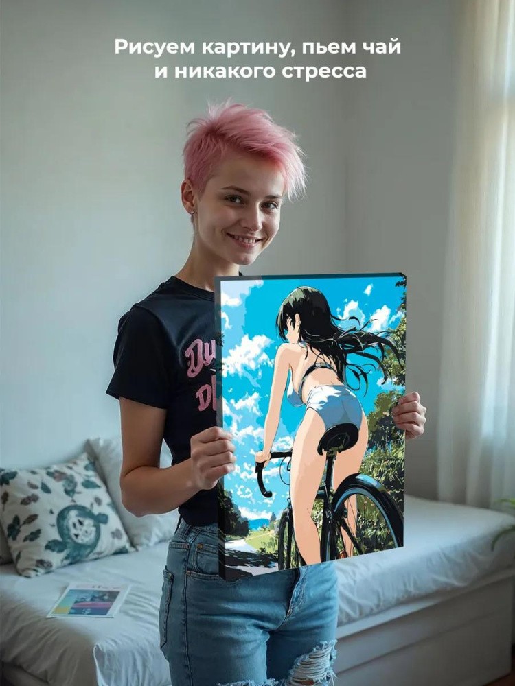 Картина по номерам «Девушка в белье на велосипеде, аниме» — картинка 7