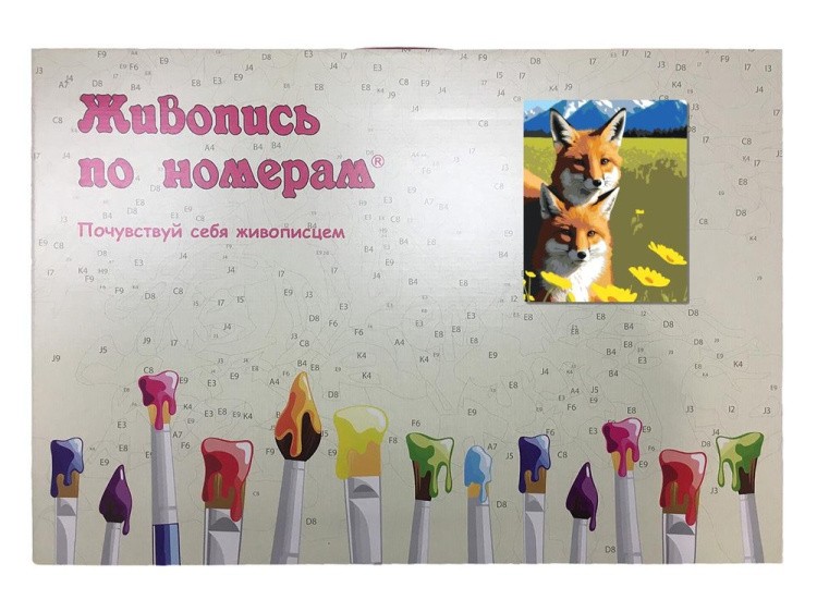 Картина по номерам «Две лисы в поле» — картинка 5