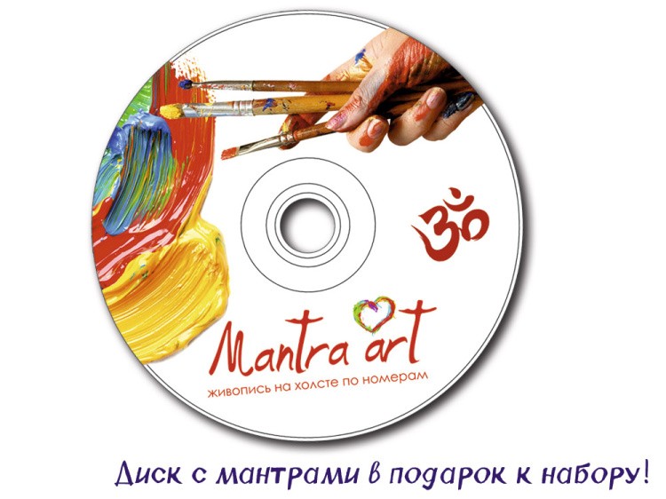 Картина по номерам «Чакра Свадхистана» — картинка 5