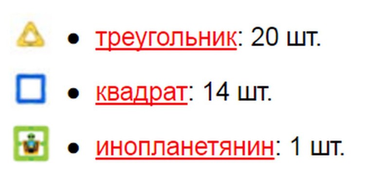 Магнитный конструктор Magformers Space Traveler Set (35 дет) — картинка 7