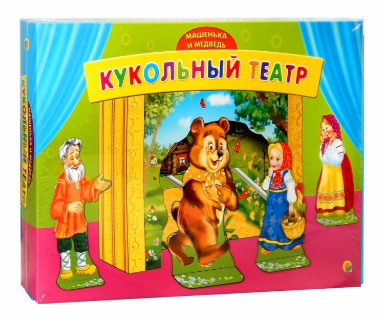 Кукольный театр «Маша и медведь» — картинка 2