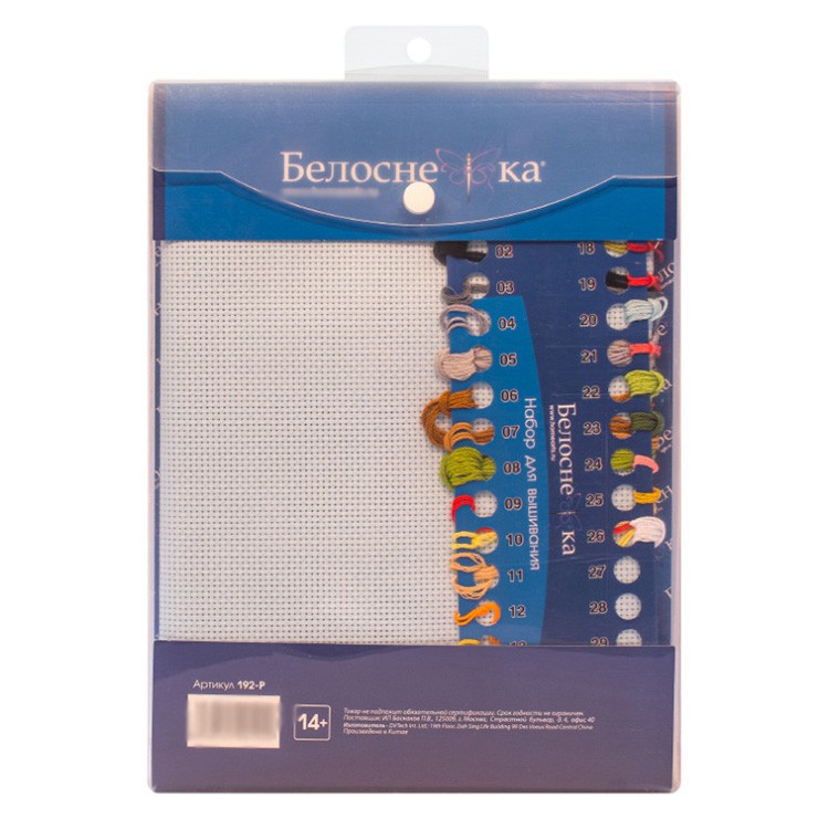 Подушка «Два щенка» (канва голубая) — картинка 4