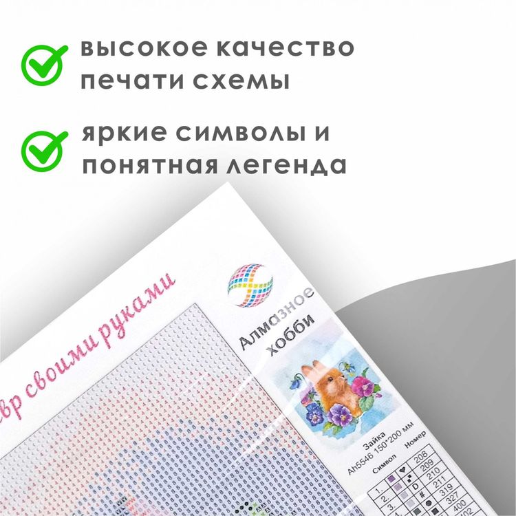Алмазная вышивка «Любовное гнездышко» — картинка 5