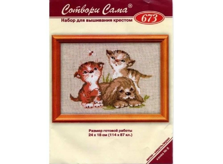 Набор для вышивания «Котята и щенок» — картинка 3