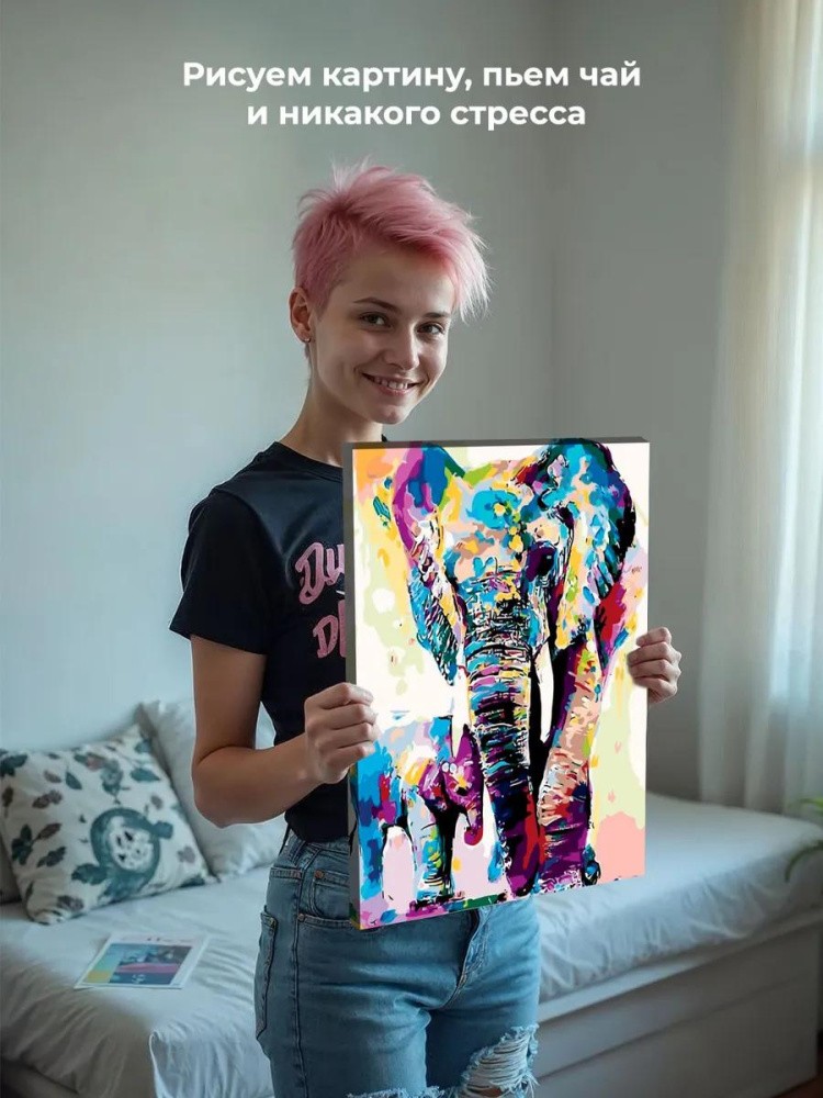Картина по номерам «Радужные слоны» — картинка 6